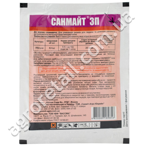 Акарицид Санмайт з.п. 9 г Sumi Agro