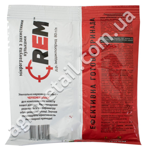 Инсектицид REM 2 в 1 гранула 200 г Agromaxi