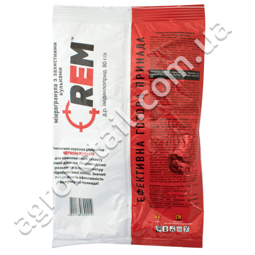Инсектицид REM 2 в 1 гранула 400 г Agromaxi