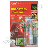 Рятівник томатів 3 ампули Agro Max