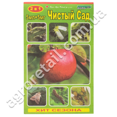 Чистый Сад 2 ампулы Agro Max