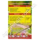 Чистий лоза 2 ампули Agro Max