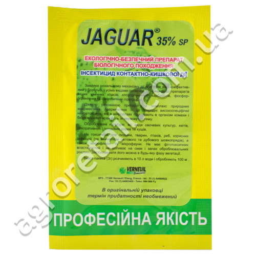 Биоинсектицид Jaguar 3 г