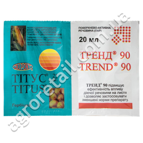 Гербицид Титус супер 5 г + Тренд 20 мл