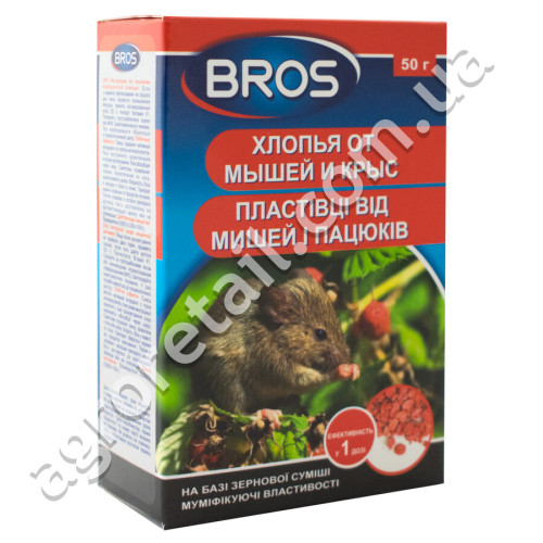 Пластівці від мишей і щурів Bros 50 г