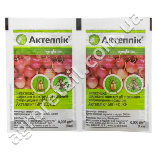 Инсектицид Актеллик 500 EC к.е. 6 мл Syngenta