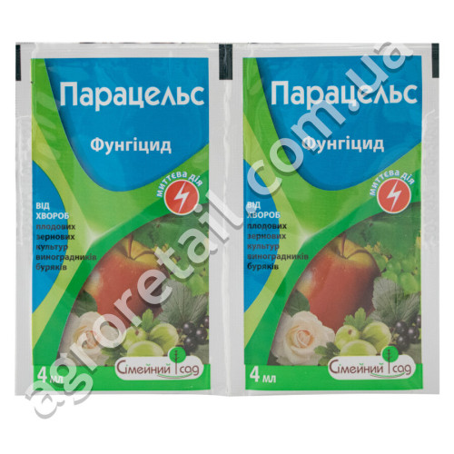 Фунгицид Парацельс к.с. 4 мл Сімейний сад