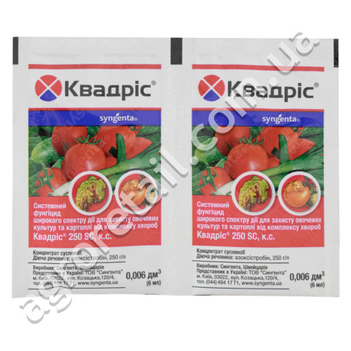Фунгицид Квадрис 250 SC к.с 6 мл Syngenta