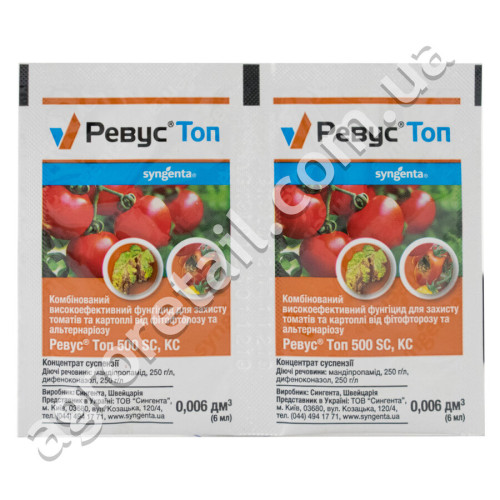 Фунгіцид Ревус топ 500 SC, к. с 6 мл Syngenta
