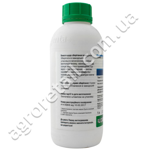 Фунгицид Топаз 100 EC к.е 1 л Syngenta