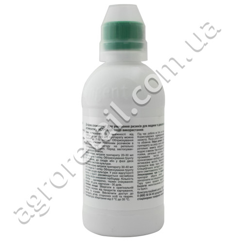 Гербицид Гезагард 500 WF к.с 300 мл Syngenta