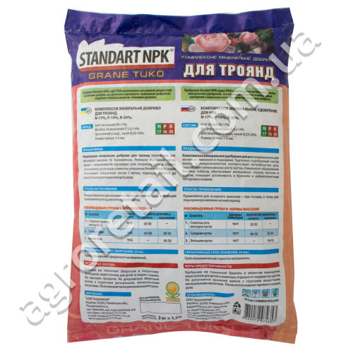 Удобрение Standart NPK для роз 2 кг