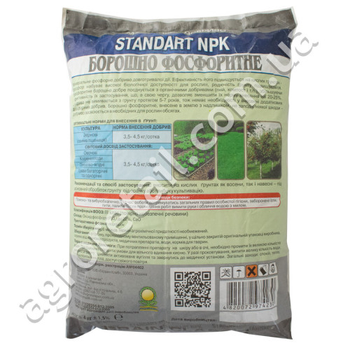 Добриво Standart NPK Фосфоритне борошно 4 кг