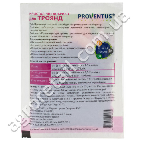 Удобрение для роз 20 г Proventus