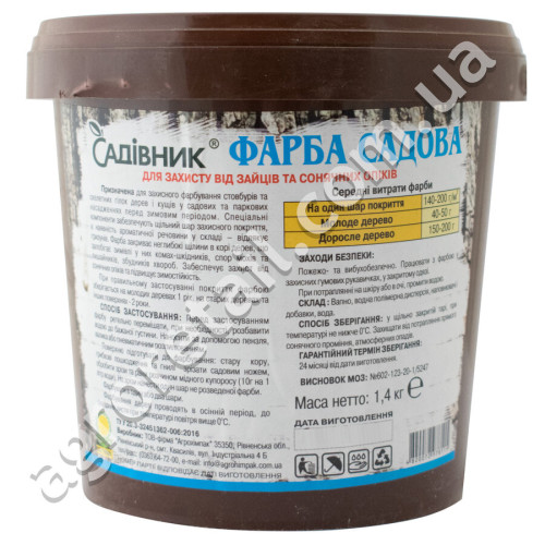Краска садовая Садовник защита от зайцев ведро 1.4 кг