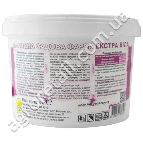 Краска садовая Блок экстра белая ведро 4 кг