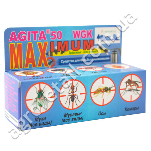 Гранулы от мух Агита Maximum 50 WGK 50 г