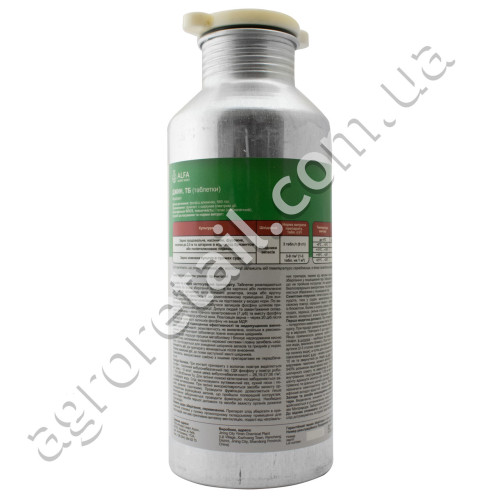 Фумігант Джин 1 кг Alfa Smart Agro