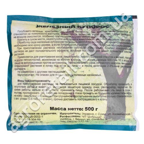Железный купорос 500 г Добрыня