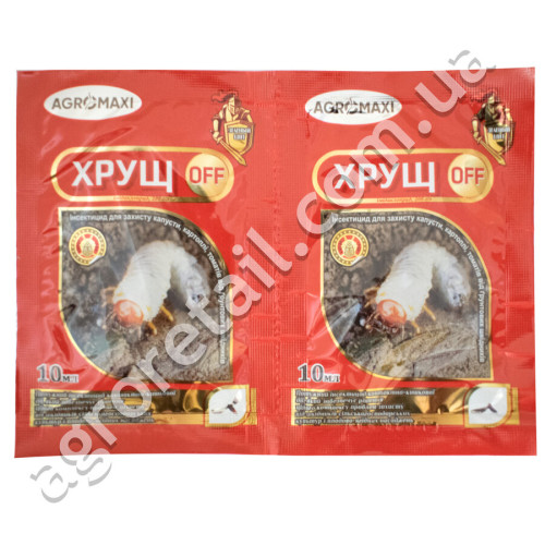 Інсектицид Хрущ Off 10 мл Agromaxi