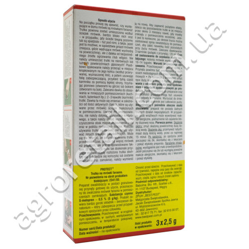 Пастки для мурашок Trutka na mrowki faraona 3x2.5 р Best Pest