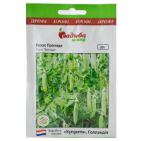 Горох Преладо 20 г Профі Syngenta