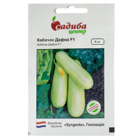 Кабачок Дафна F1 5 шт Syngenta