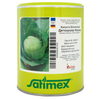 Капуста белокочанная Дитмаршер Фрюер 500 г Satimex