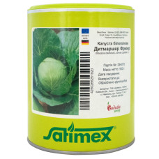 Капуста белокочанная Дитмаршер Фрюер 500 г Satimex