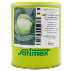 Капуста белокочанная Золотой гектар 500 г Satimex