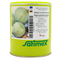 Капуста білокачанна Лангедейкер Дауер 500 г Satimex