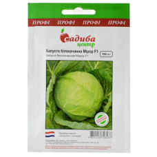 Капуста белокочанная Мирор F1 100 шт Syngenta