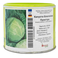 Капуста білокачанна Прем'єра 250 г Satimex