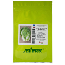 Капуста пекинская Микадо F1 1000 шт Satimex