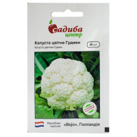 Капуста цветная Гудмен 20 шт Bejo