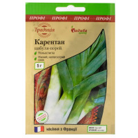 Цибуля порей Карентан 5 г Традиція