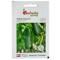Огірок Спино F1 10 шт Syngenta