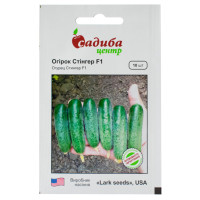 Огірок Стінгер F1 10 шт Lark seeds