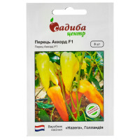 Перець Акорд F1 8 шт Hazera