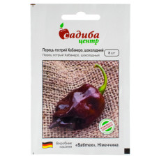Перец Хабанеро шоколадный 8 шт Satimex