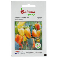 Перець Барбі F1 8 шт Syngenta