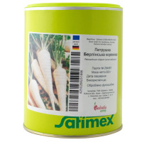 Петрушка Берлинская корневая 500 г Satimex