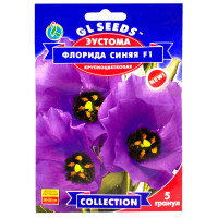 Еустома Флорида синя F1 5 шт Gl Seeds