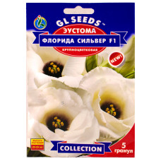 Еустома Флорида сільвер F1 5 шт Gl Seeds