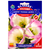 Еустома Сапфір рожевий серпанок F1 5 шт Gl Seeds