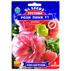 Еустома Розі Пінк F1 5 шт Gl Seeds