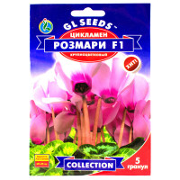 Цикламен Розмари F1 5 шт Gl Seeds