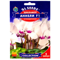 Цикламен Аннели F1 5 шт Gl Seeds