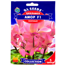 Цикламен Амор F1 5 шт Gl Seeds