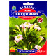 Тютюн курильний Вірджинія 0.1 г Gl Seeds